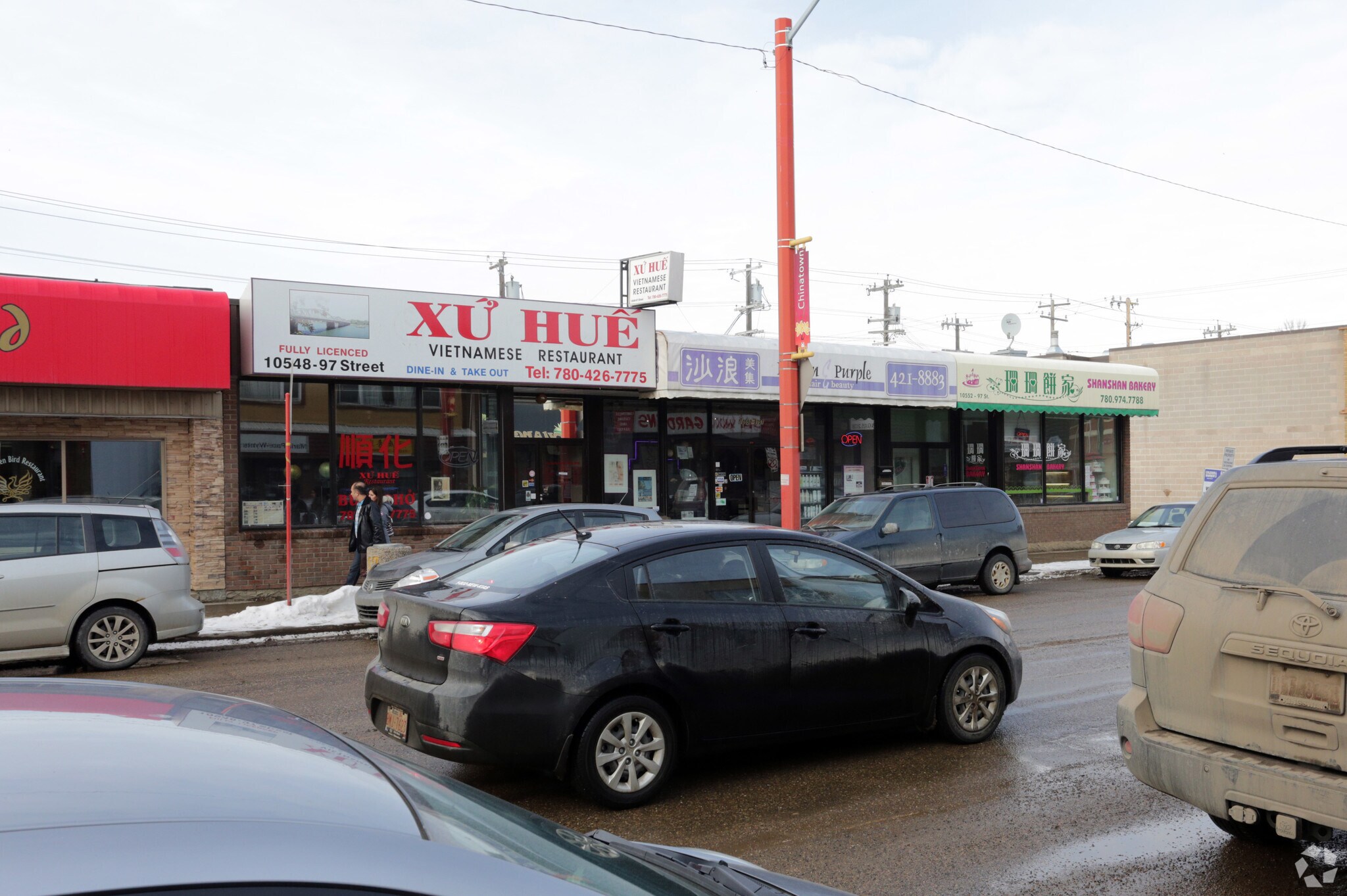 10548 97th St NW, Edmonton, AB for sale Primary Photo- Image 1 of 1