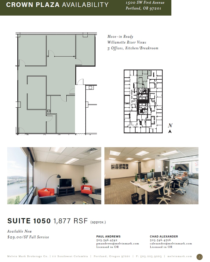 1500 SW 1st Ave, Portland, OR for lease Floor Plan- Image 1 of 7