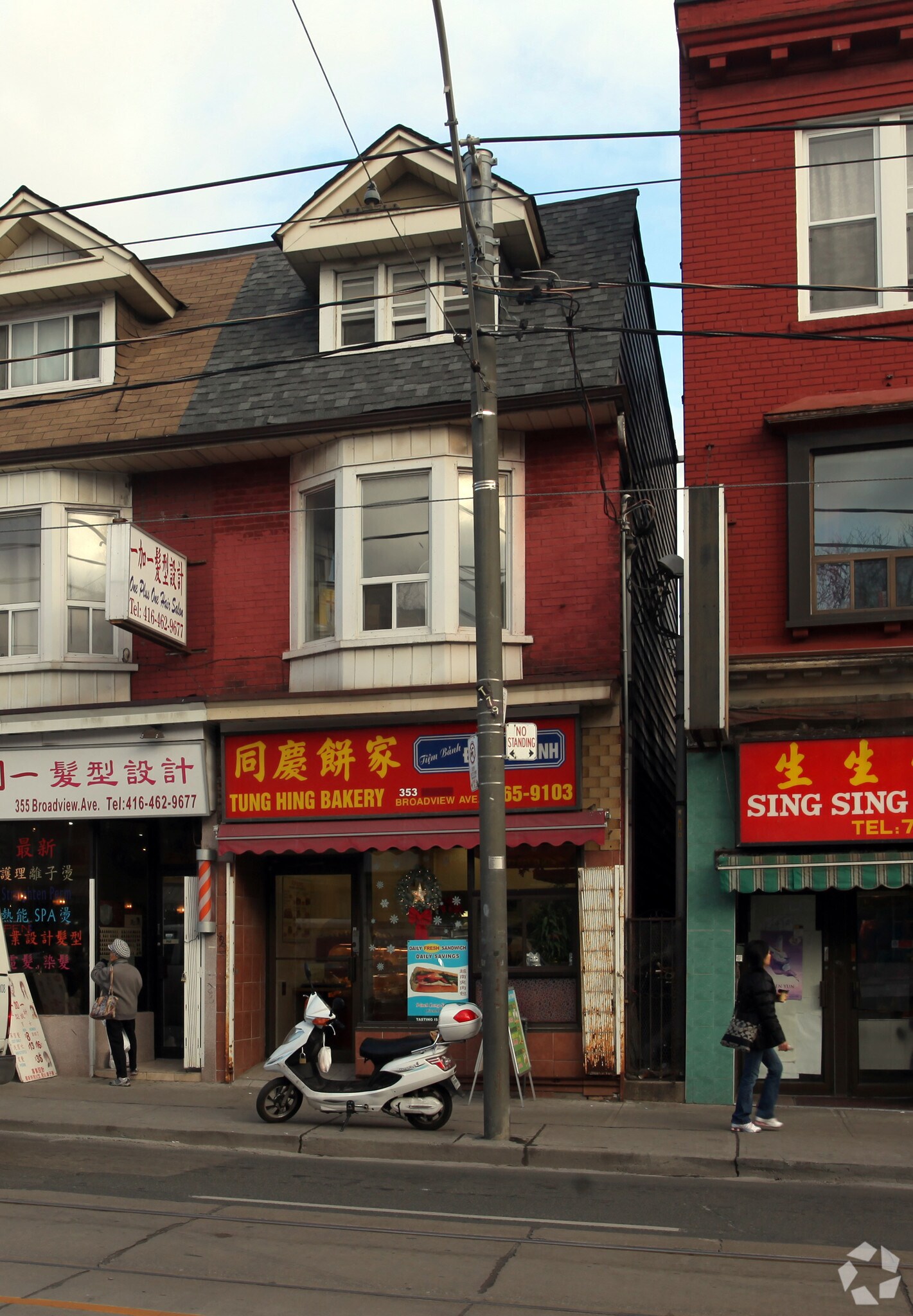 353 Broadview Ave, Toronto, ON for sale Primary Photo- Image 1 of 1