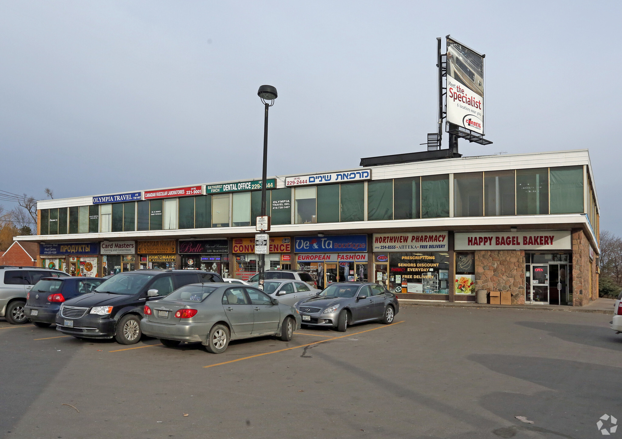 4949 Bathurst St, Toronto, ON for lease Building Photo- Image 1 of 9