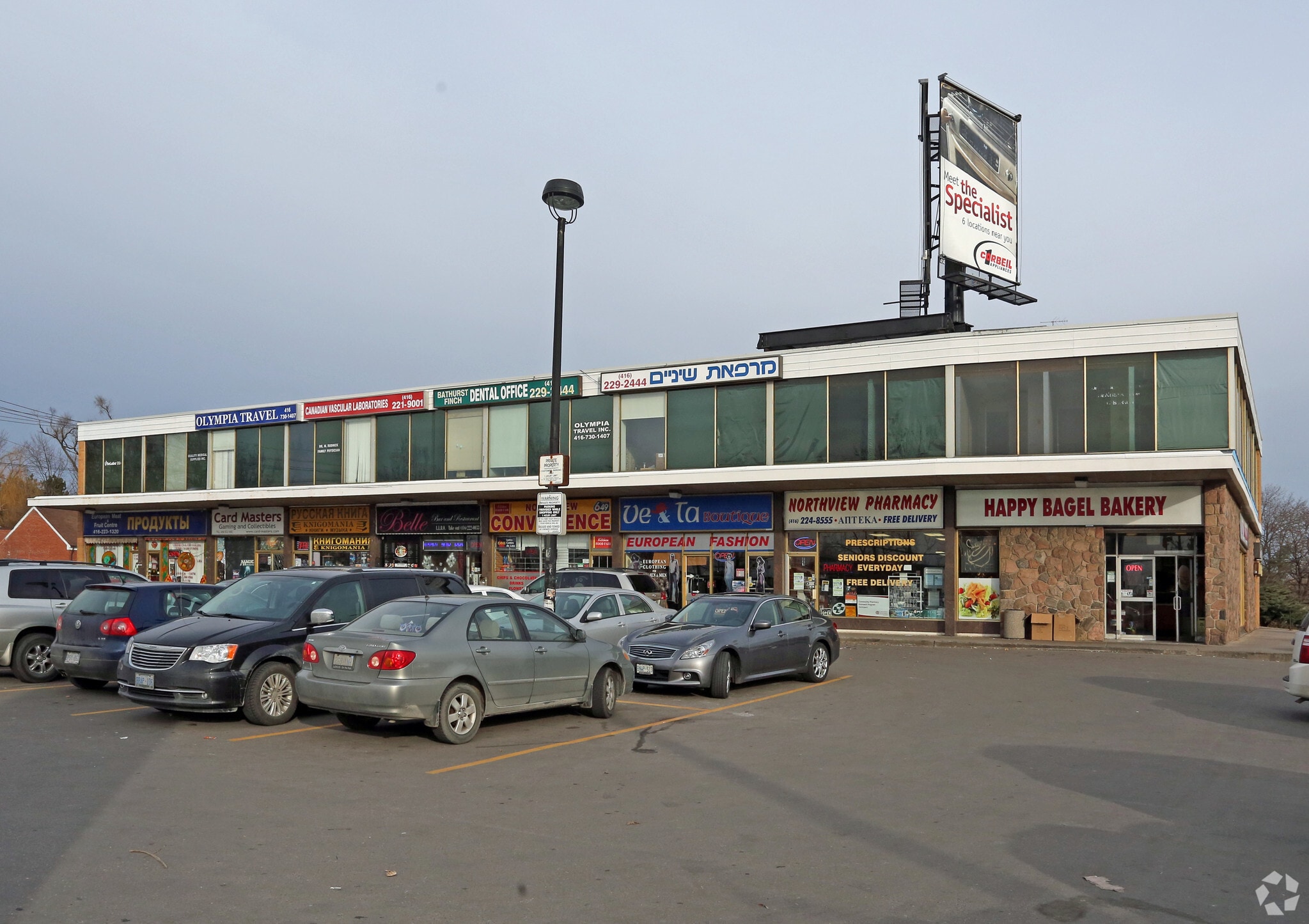 4949 Bathurst St, Toronto, ON for lease Primary Photo- Image 1 of 9