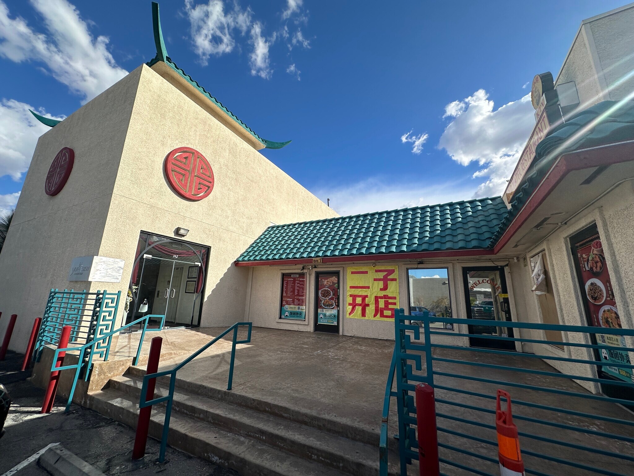 3460 Arville St, Las Vegas, NV for lease Building Photo- Image 1 of 10