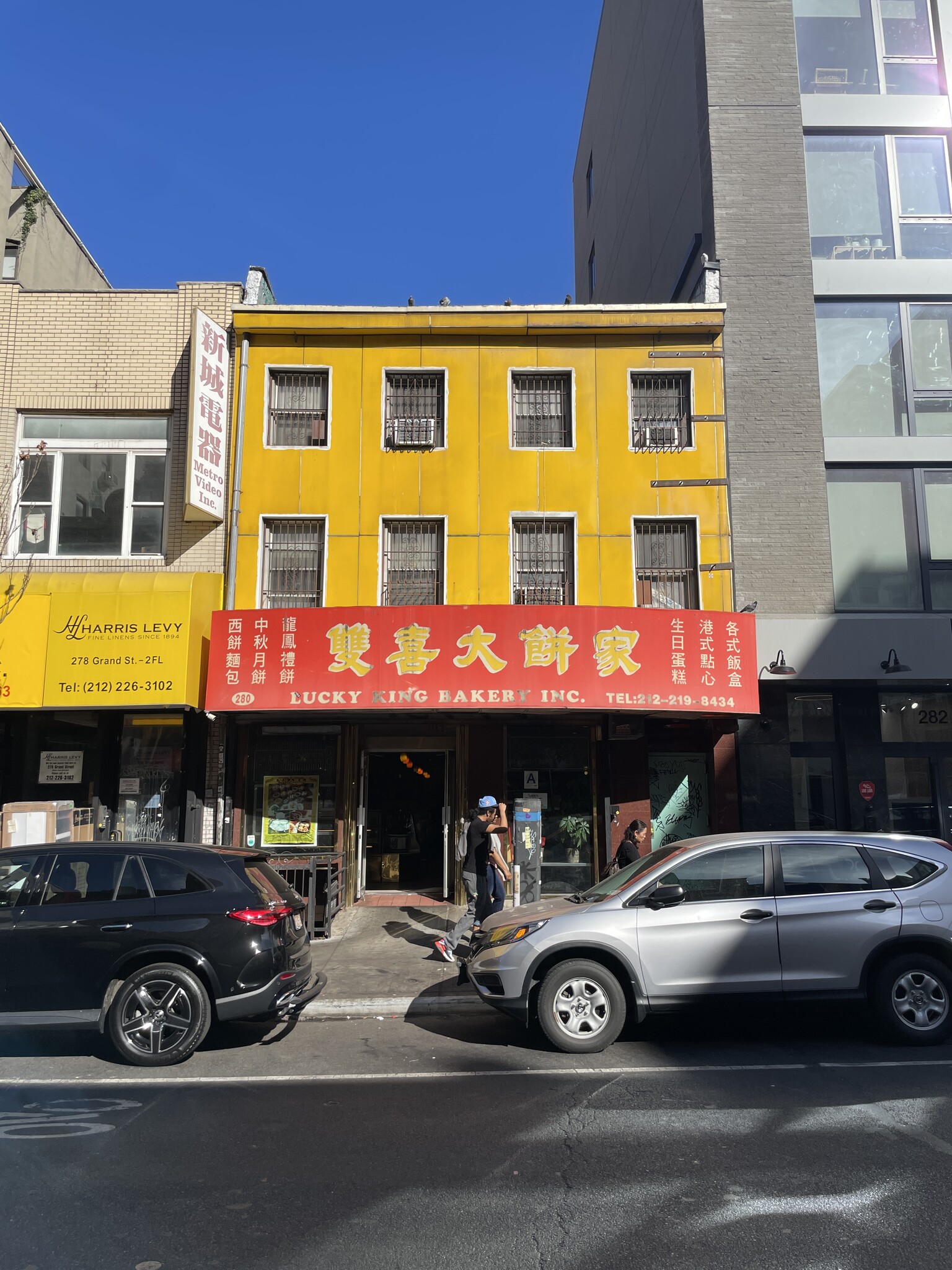 280 Grand St, New York, NY for lease Building Photo- Image 1 of 7