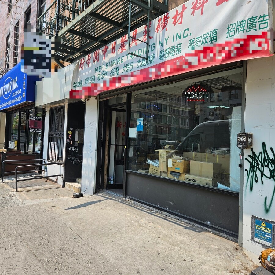 75 Allen St, New York, NY 10002 - Unité Ground Floor Retail - - Photo intérieure - Image 1 of 10