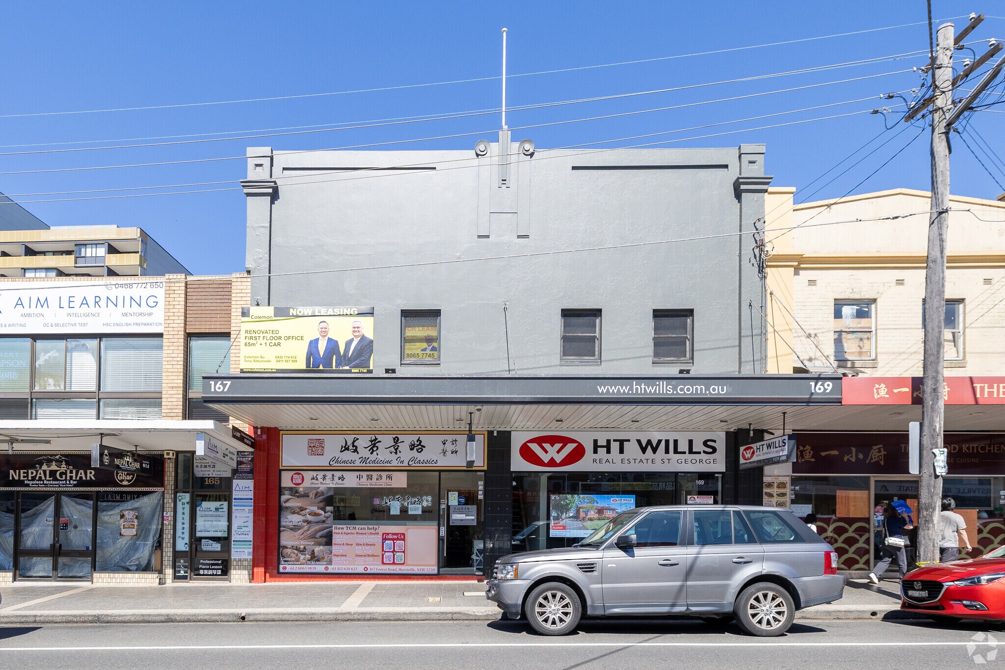 167 Forest Rd, Hurstville for lease Primary Photo- Image 1 of 5