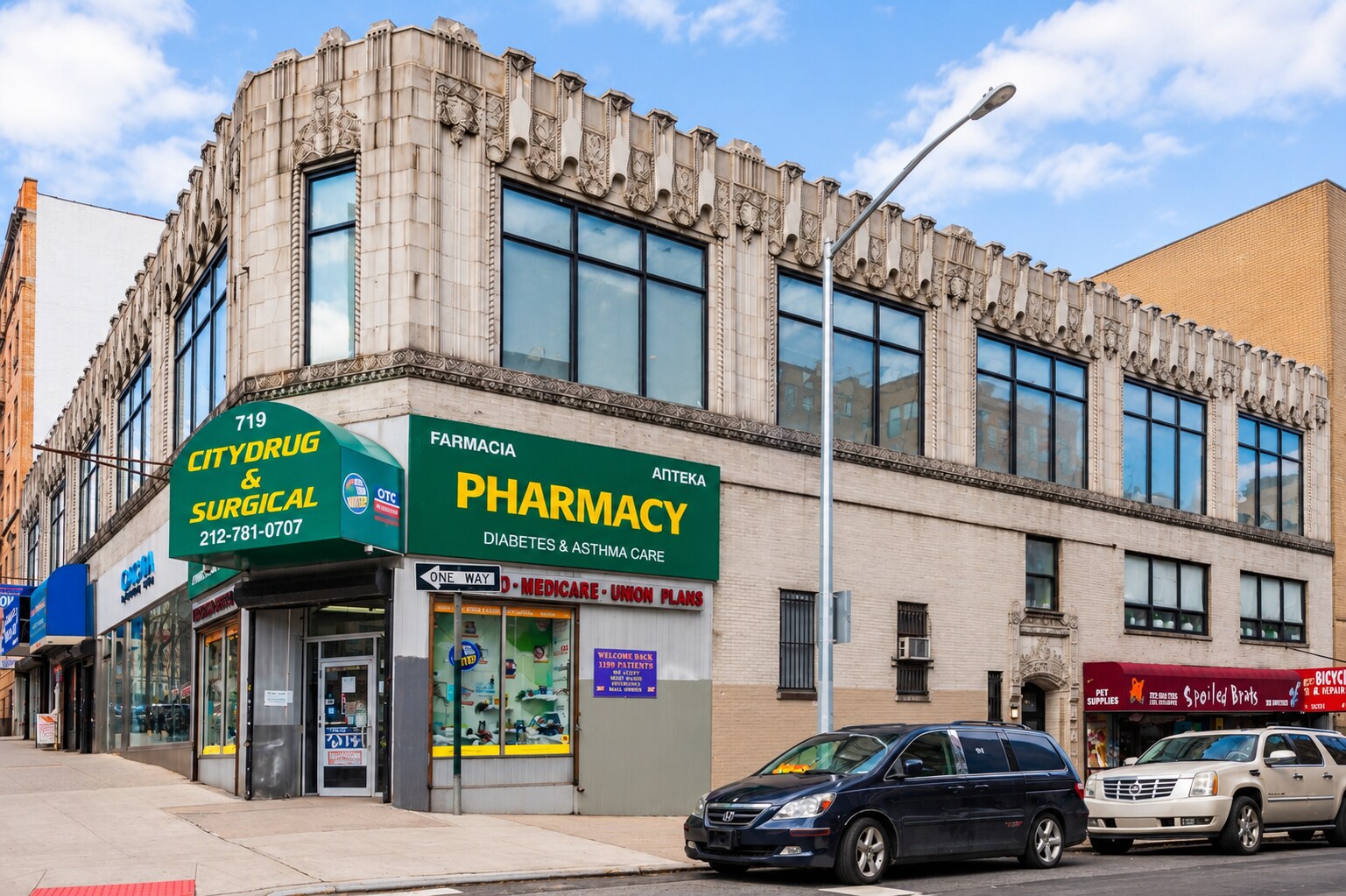 2-8 Bennett Ave, New York, NY for sale Building Photo- Image 1 of 6
