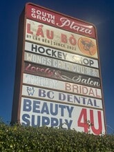 14255-14271 Brookhurst St, Garden Grove, CA for lease Interior Photo- Image 2 of 5