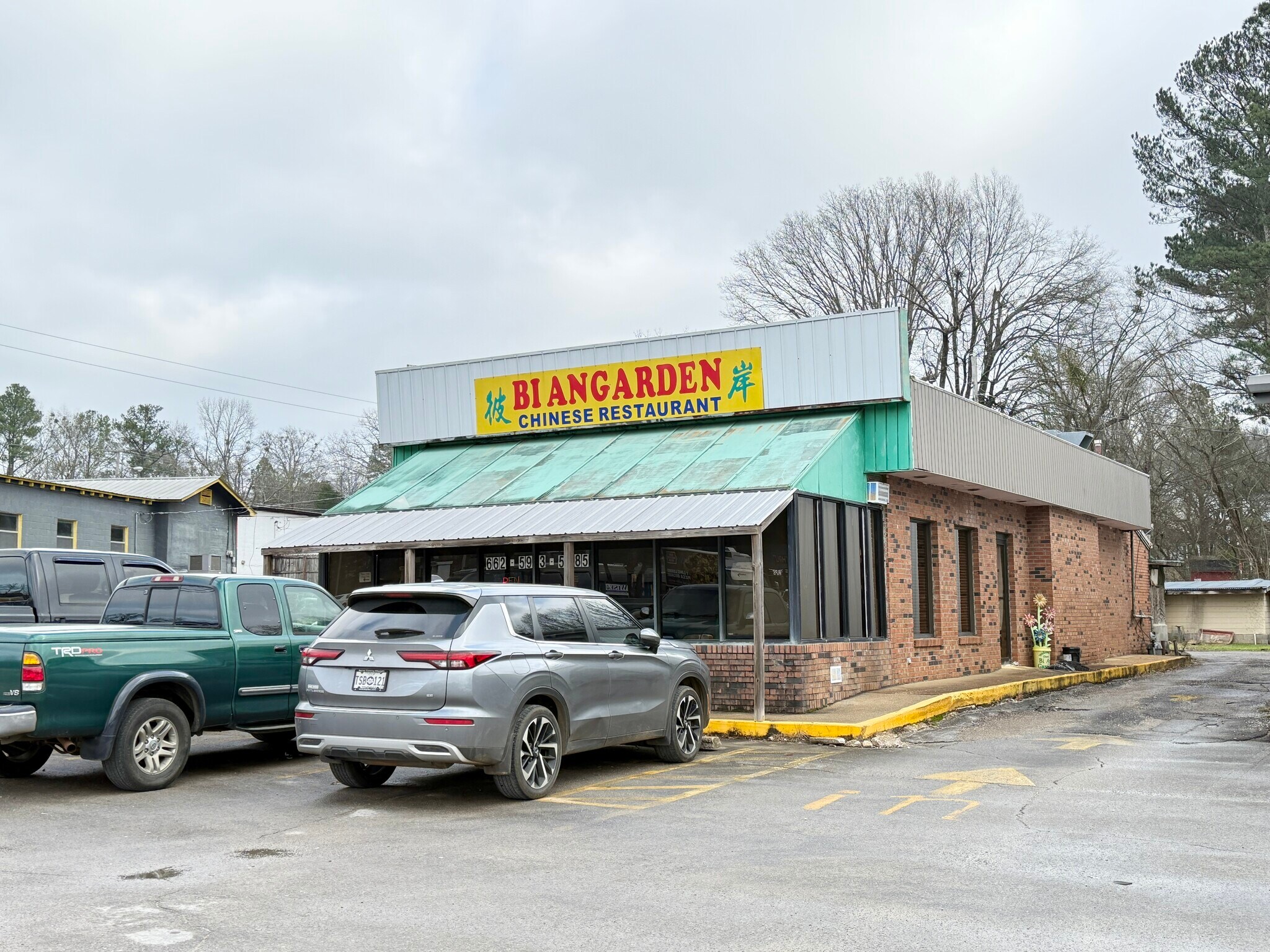 2243 Highway 25, Iuka, MS à vendre Photo principale- Image 1 de 2