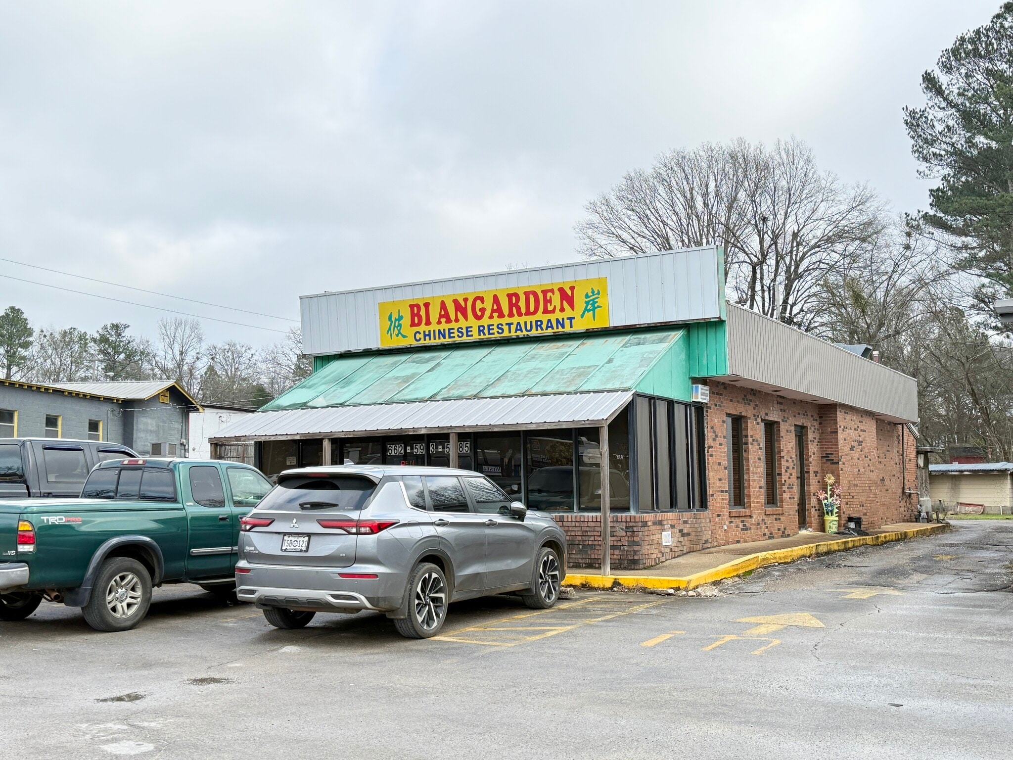 2243 Highway 25, Iuka, MS for sale Primary Photo- Image 1 of 2