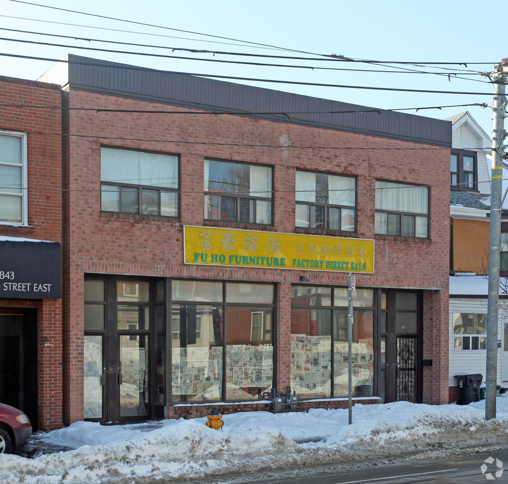 839 Gerrard St, Toronto, ON for sale Primary Photo- Image 1 of 4