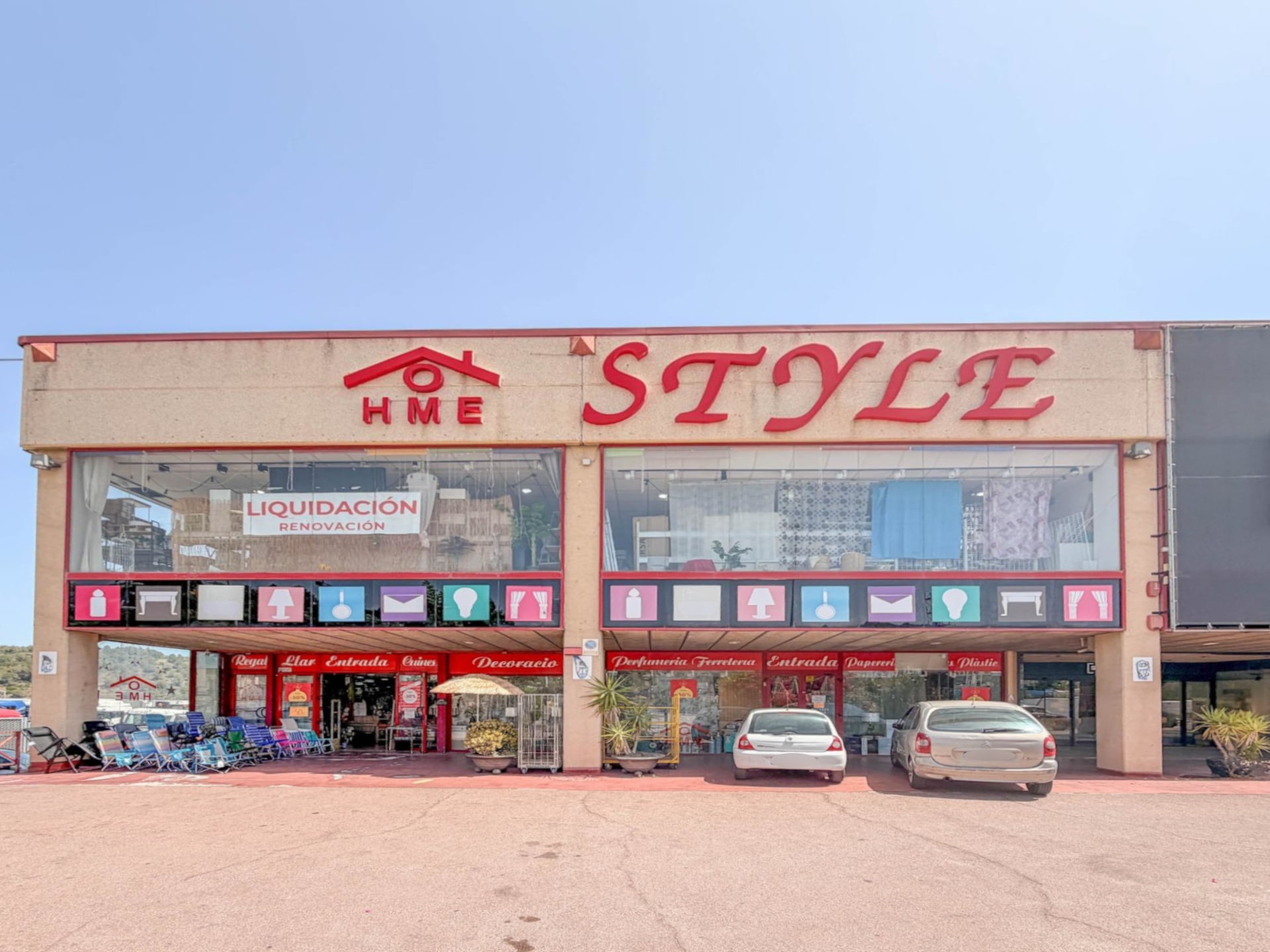Industrial in Martorell, Barcelona for sale Interior Photo- Image 1 of 2