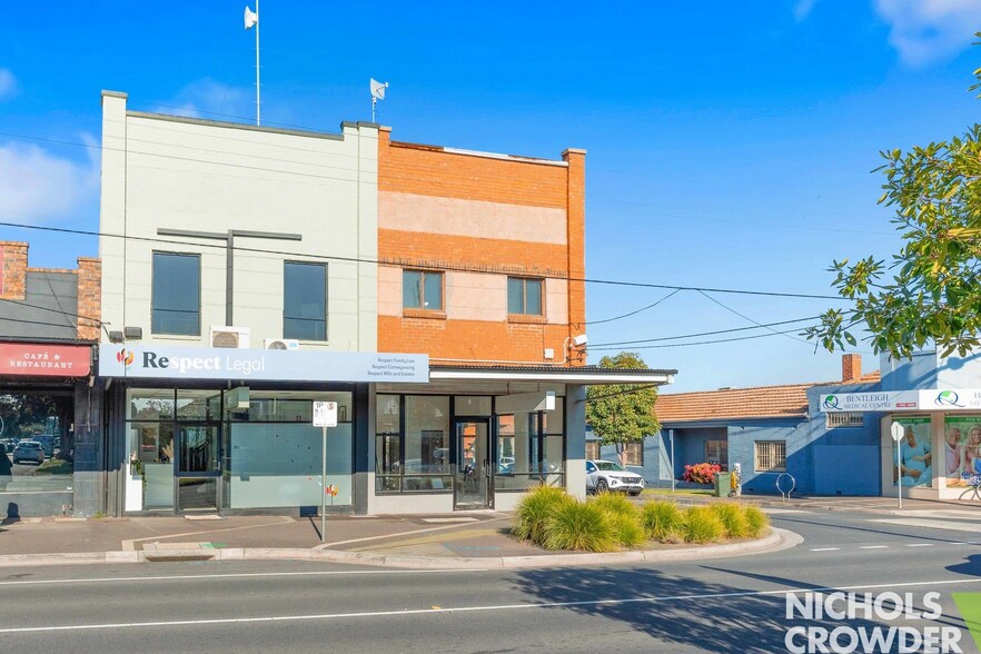 256 Centre Rd, Bentleigh for lease - Building Photo - Image 3 of 7