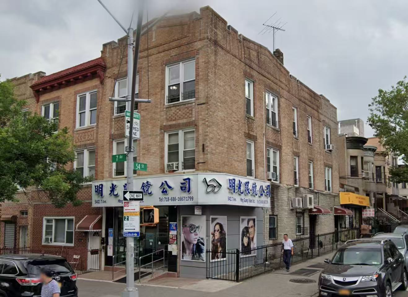 5402 7th Ave, Brooklyn, NY for sale Primary Photo- Image 1 of 2