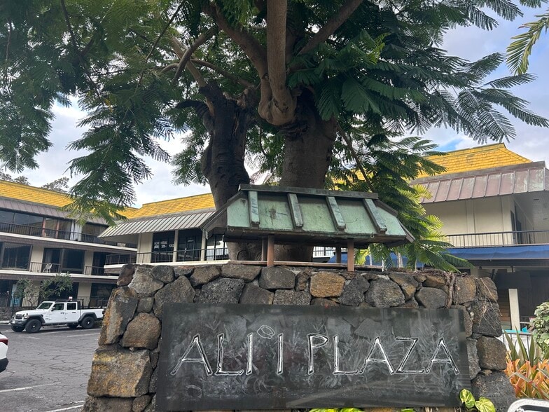 75-5742 Kuakini Hwy, Kailua Kona, HI for lease - Building Photo - Image 1 of 2