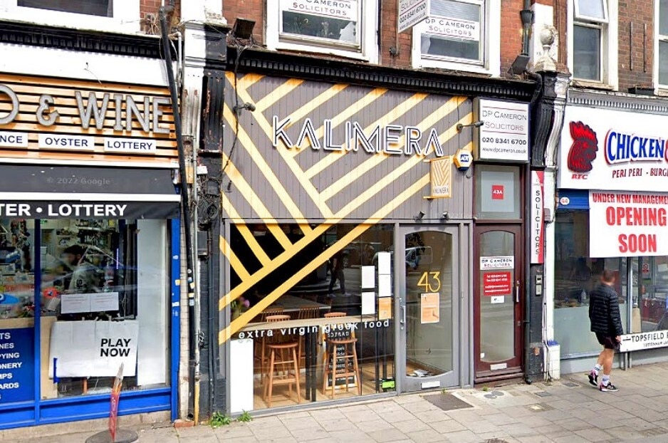 43 Topsfield Para, London for lease Primary Photo- Image 1 of 3