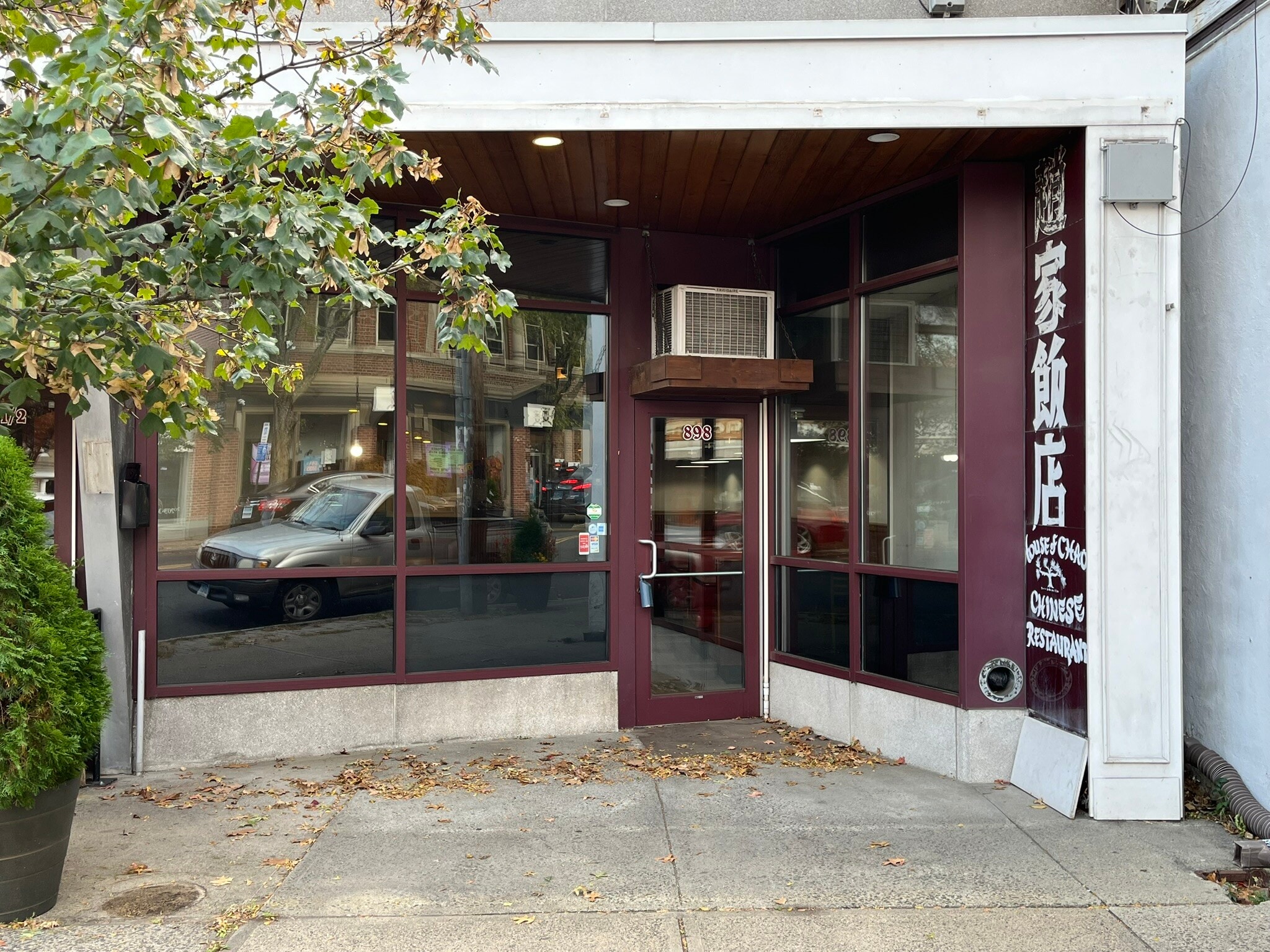 898 Whalley Ave, New Haven, CT for lease Building Photo- Image 1 of 21