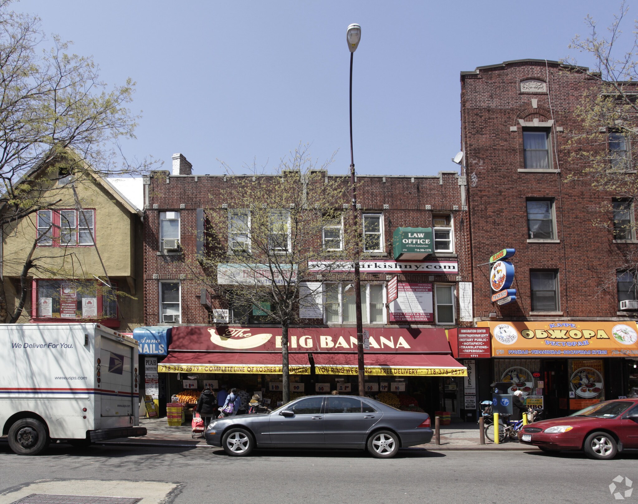 1709-1711 Kings Hwy, Brooklyn, NY for lease Building Photo- Image 1 of 5