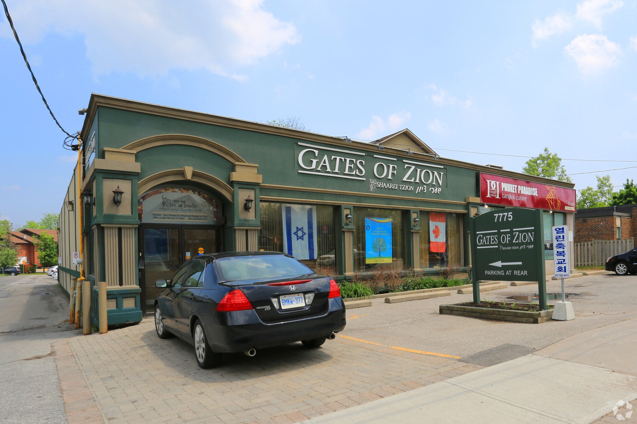 7771-7775 Yonge St, Markham, ON for lease Primary Photo- Image 1 of 4