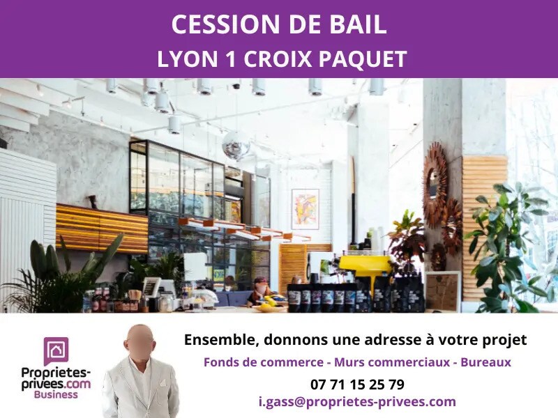 Flex in Lyon for lease Building Photo- Image 1 of 6