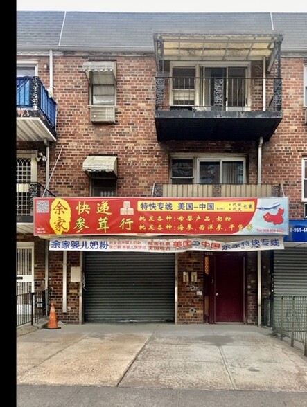 4265 Main St, Flushing, NY for sale - Building Photo - Image 1 of 1