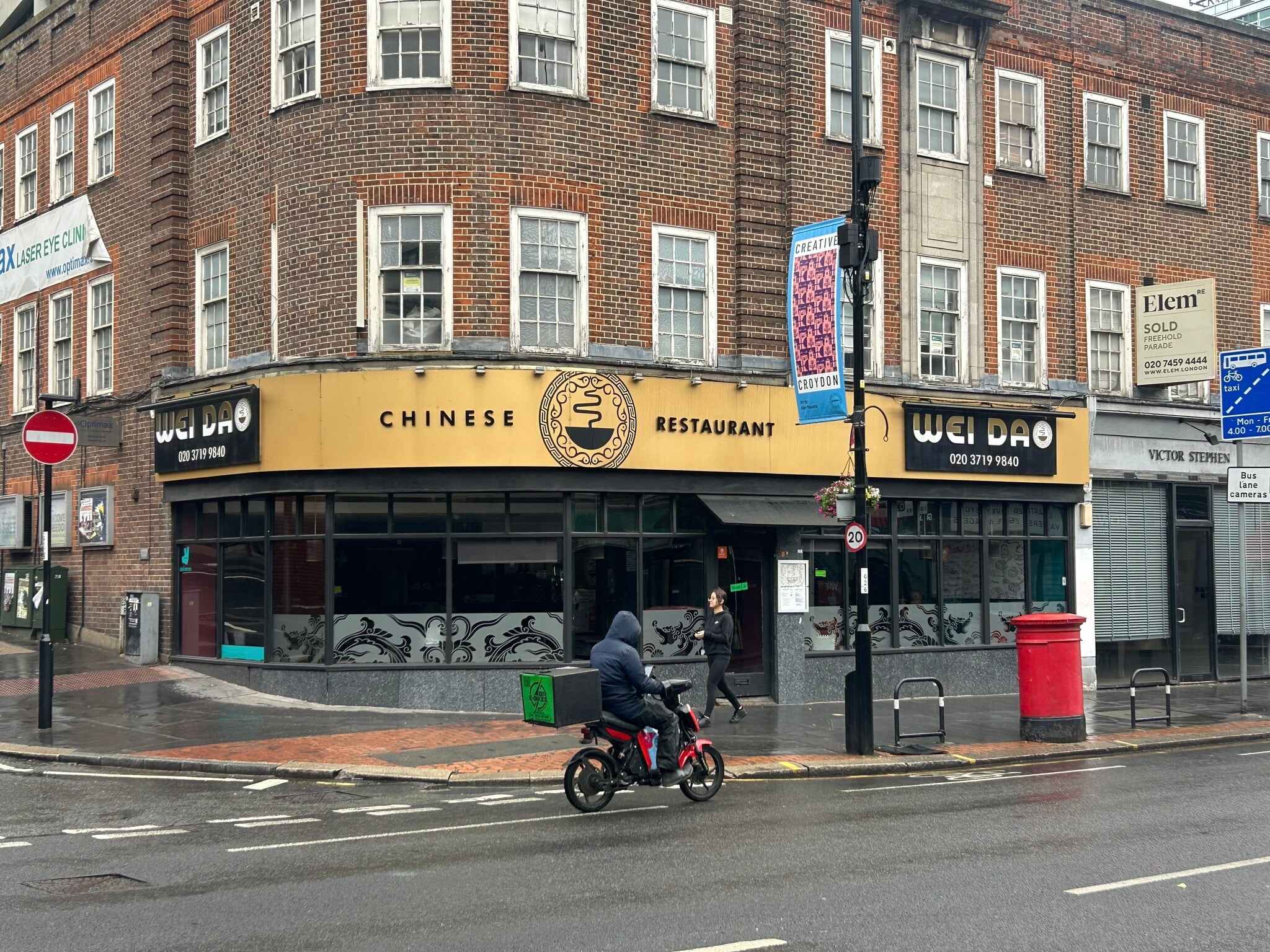 103-105 High St, Croydon for lease Primary Photo- Image 1 of 6