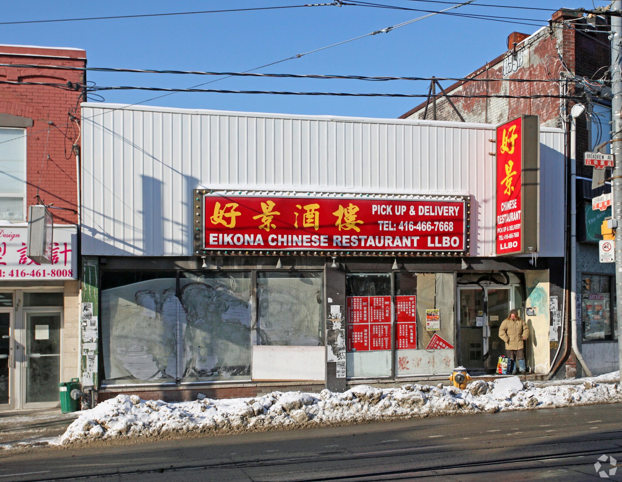 364-366 Broadview Ave, Toronto, ON for sale Primary Photo- Image 1 of 1
