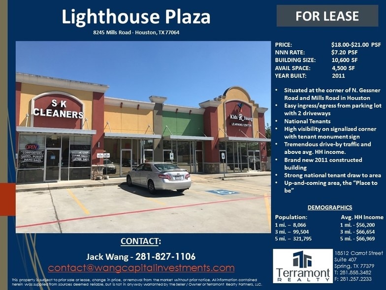 8245 N Mills Rd, Houston, TX for lease - Primary Photo - Image 1 of 11