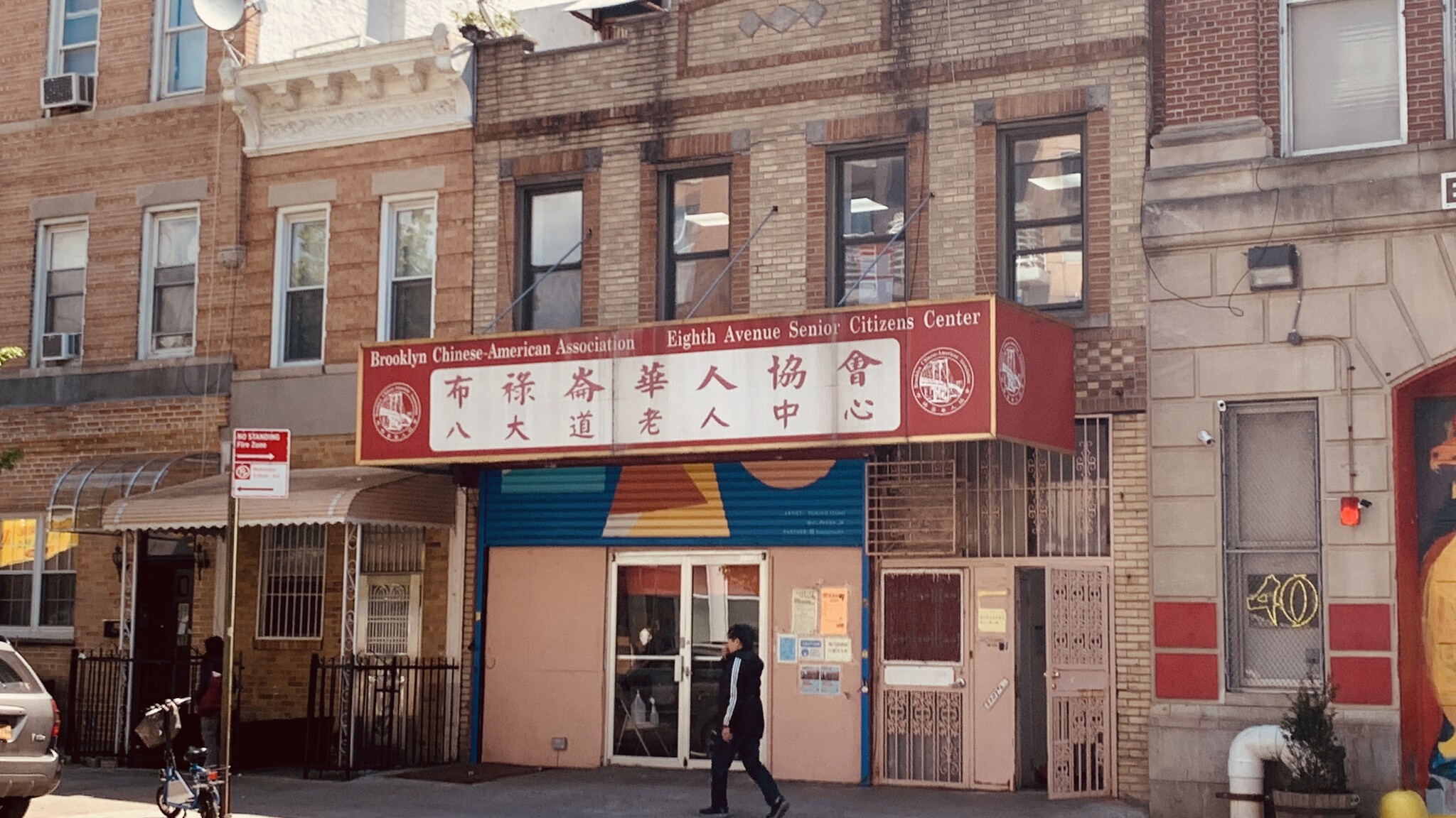 5007 7th Ave, Brooklyn, NY for sale Primary Photo- Image 1 of 1