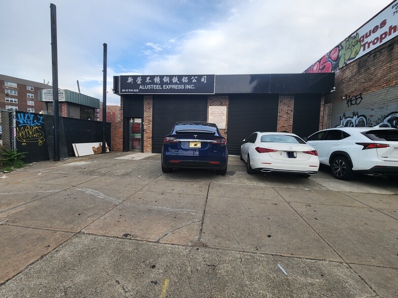 80-12 51st Ave, Elmhurst, NY for sale - Primary Photo - Image 1 of 12