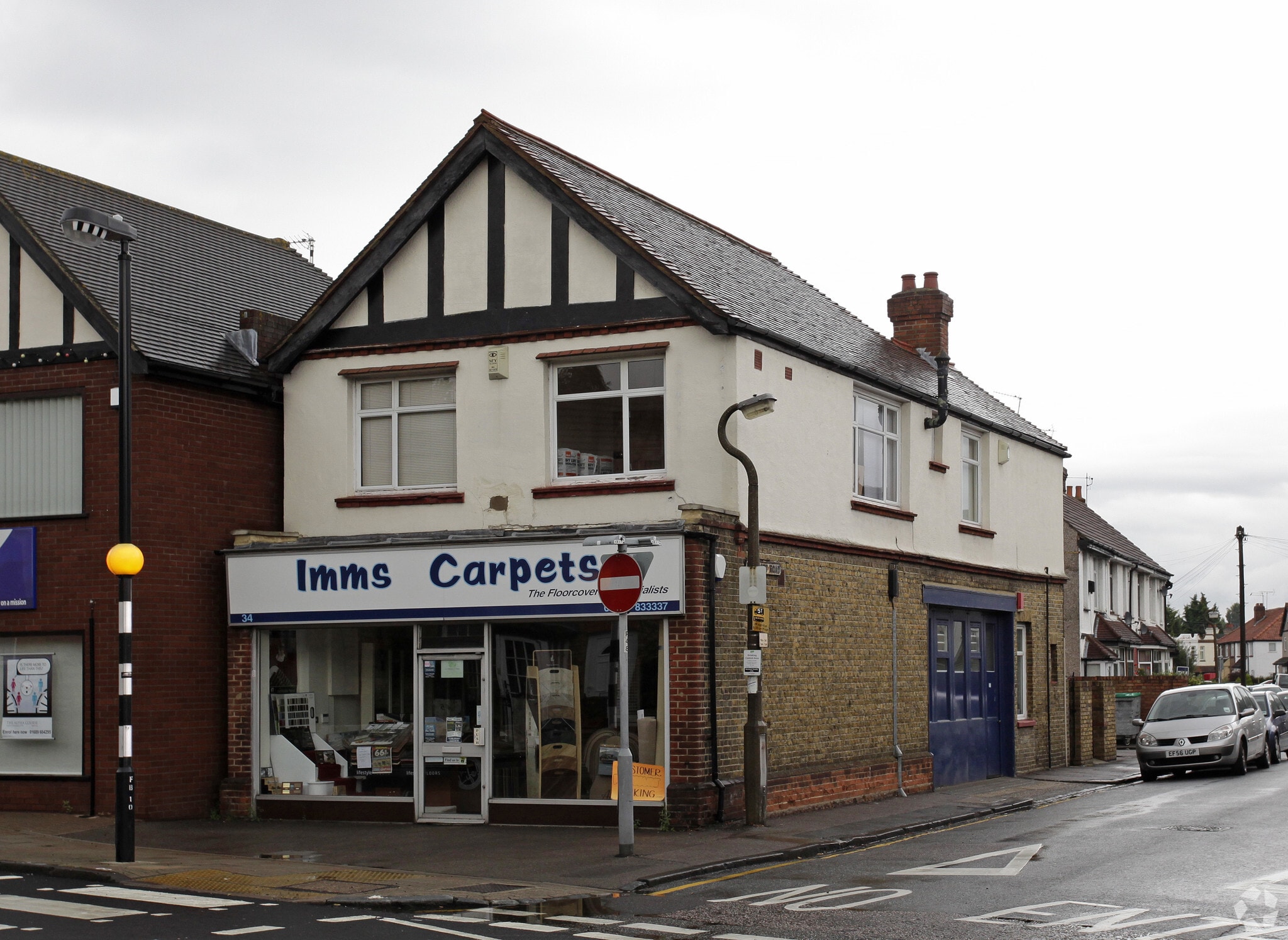 34 Chislehurst Rd, Orpington for lease Primary Photo- Image 1 of 3