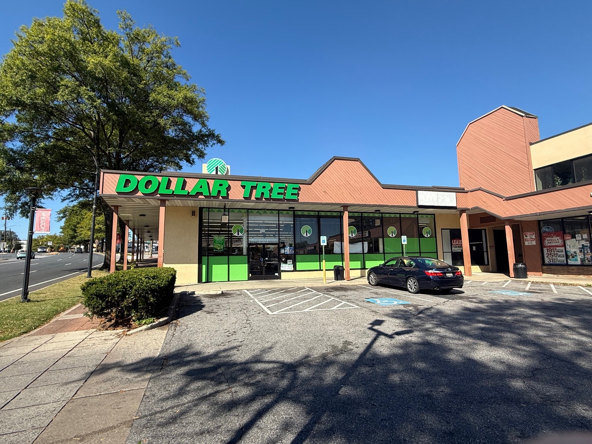 2211-2321 University Blvd W, Silver Spring, MD for lease Interior Photo- Image 1 of 6