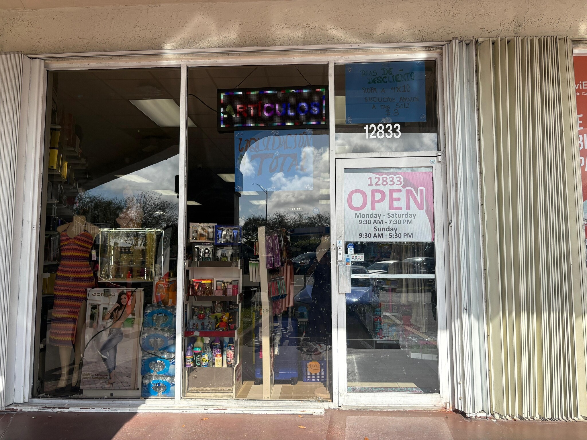 12833 SW 42nd St, Miami, FL for lease Primary Photo- Image 1 of 9