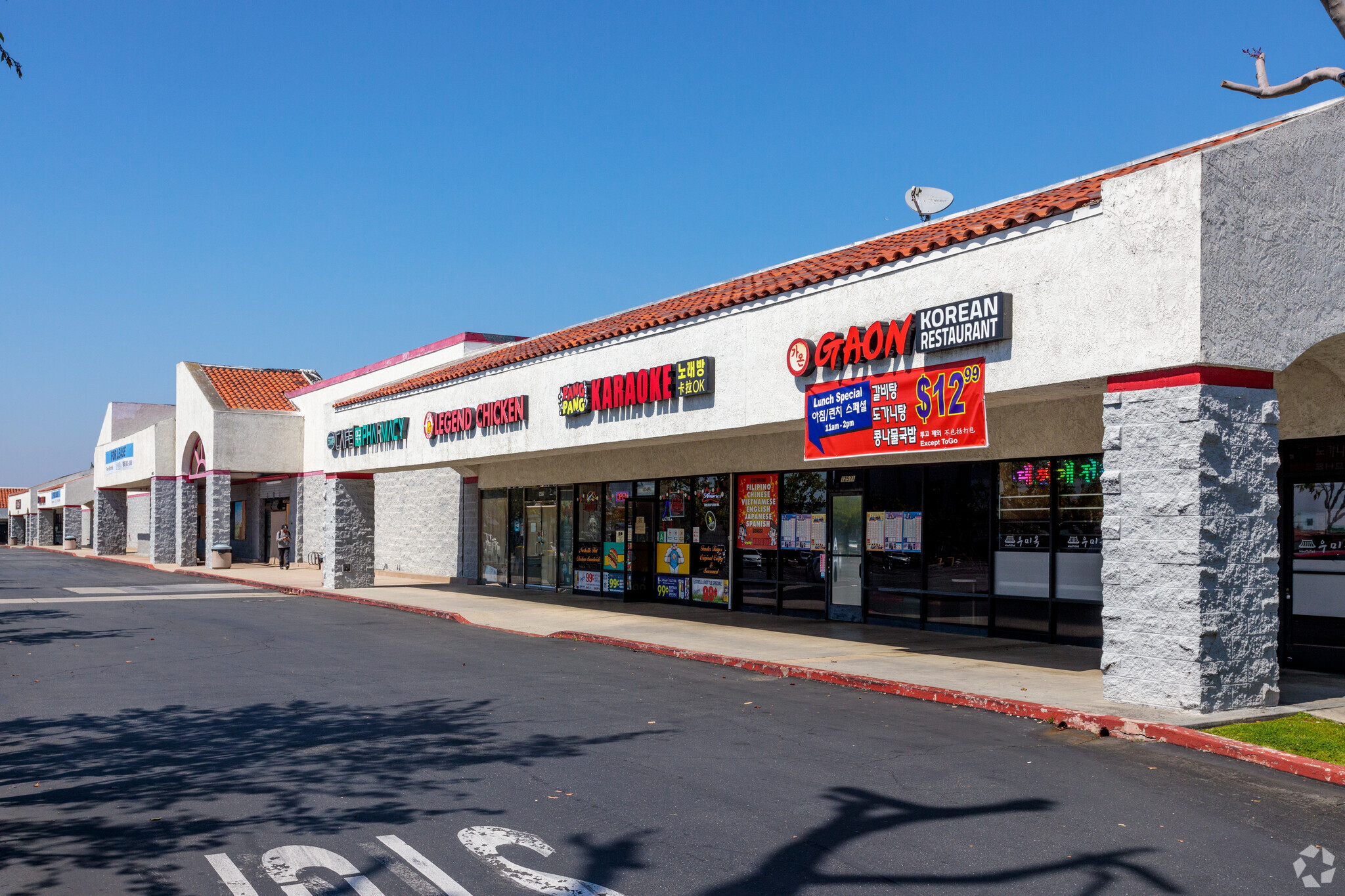 12521-12573 Carson St, Hawaiian Gardens, CA for lease Building Photo- Image 1 of 10