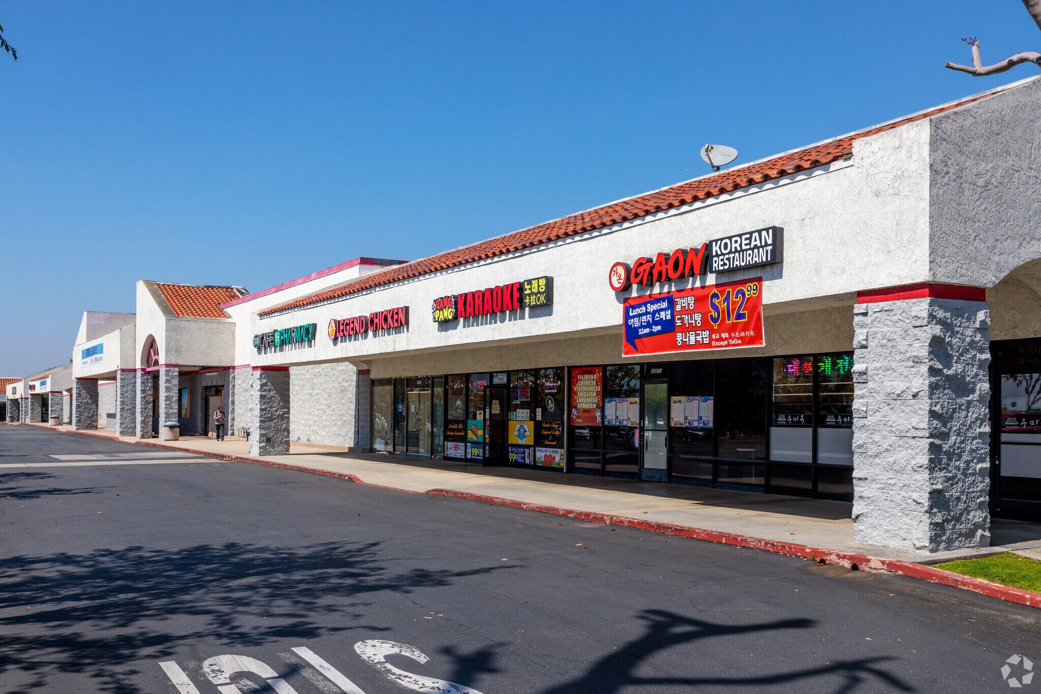 12521-12573 Carson St, Hawaiian Gardens, CA for lease Primary Photo- Image 1 of 10