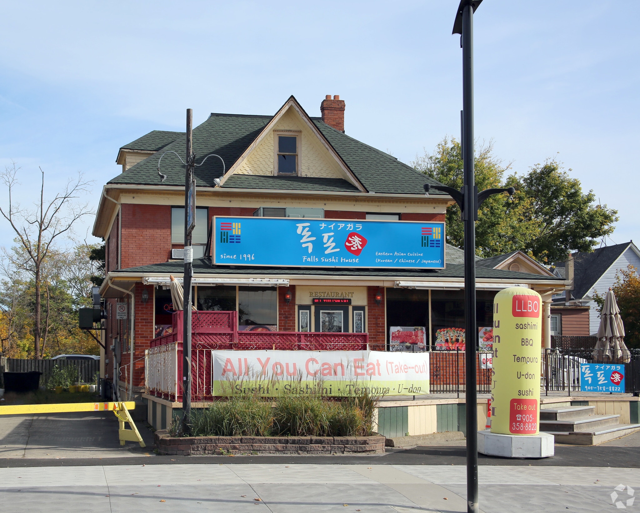 5470 Victoria Ave, Niagara Falls, ON à vendre Photo principale- Image 1 de 3