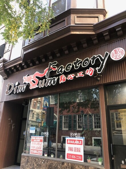 1304 Walnut St, Philadelphia, PA for lease - Building Photo - Image 2 of 12