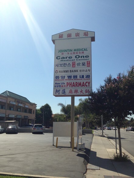 18716-18742 E Colima Rd, Rowland Heights, CA for lease - Building Photo - Image 3 of 4