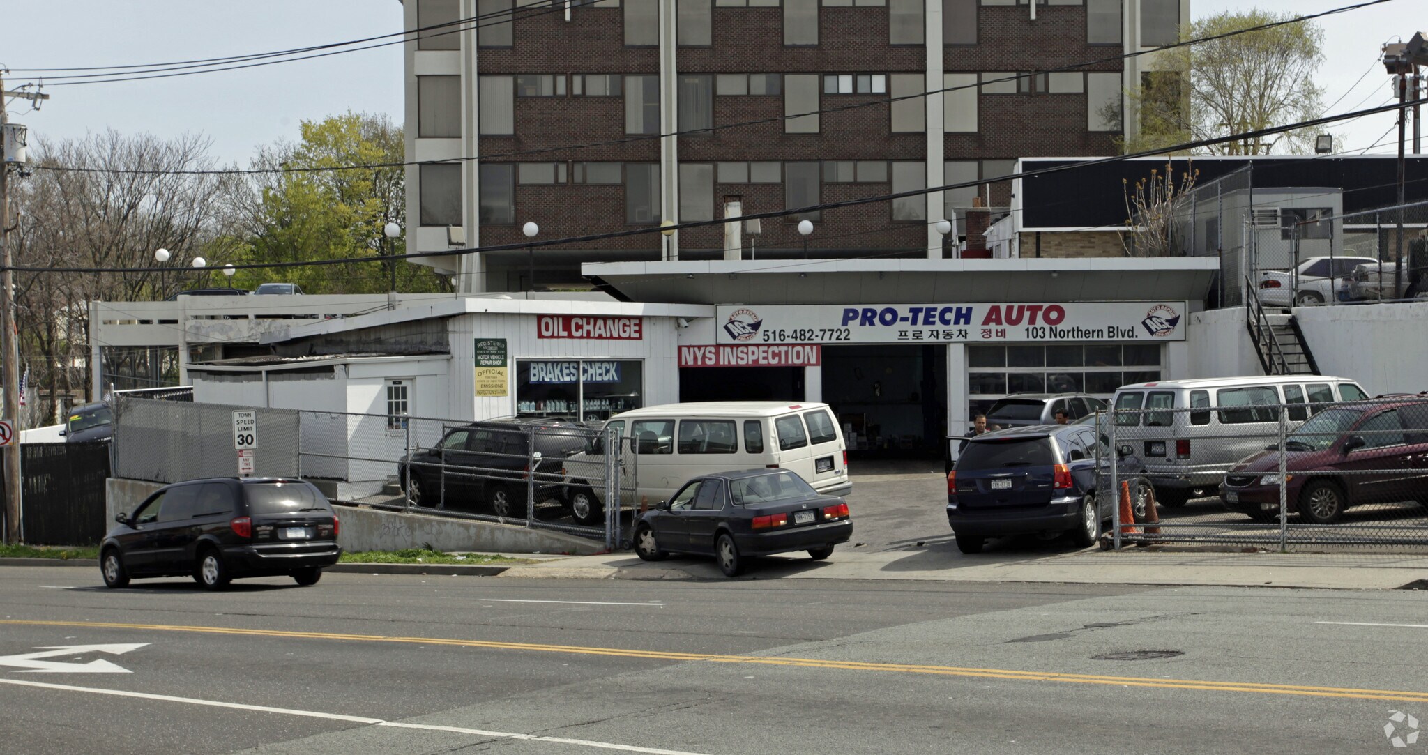 103 Northern Blvd, Great Neck, NY à louer Photo principale- Image 1 de 5