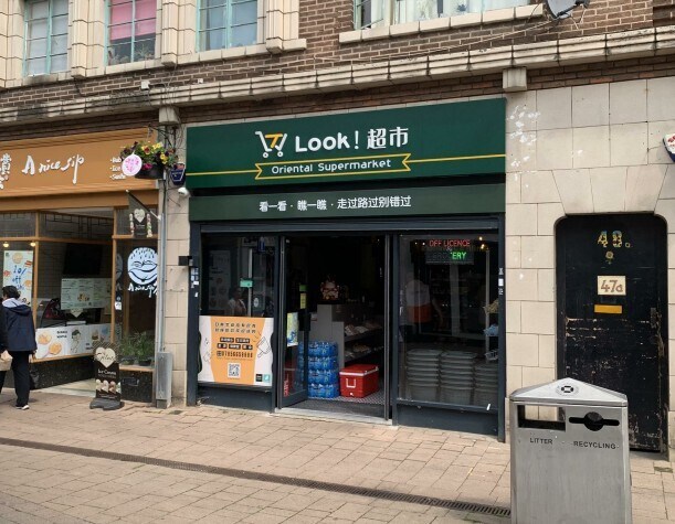 45 Market St, Loughborough à vendre Photo principale- Image 1 de 1