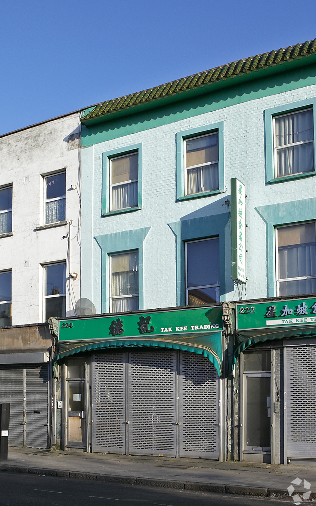 224 Hornsey Rd, London for sale Primary Photo- Image 1 of 1