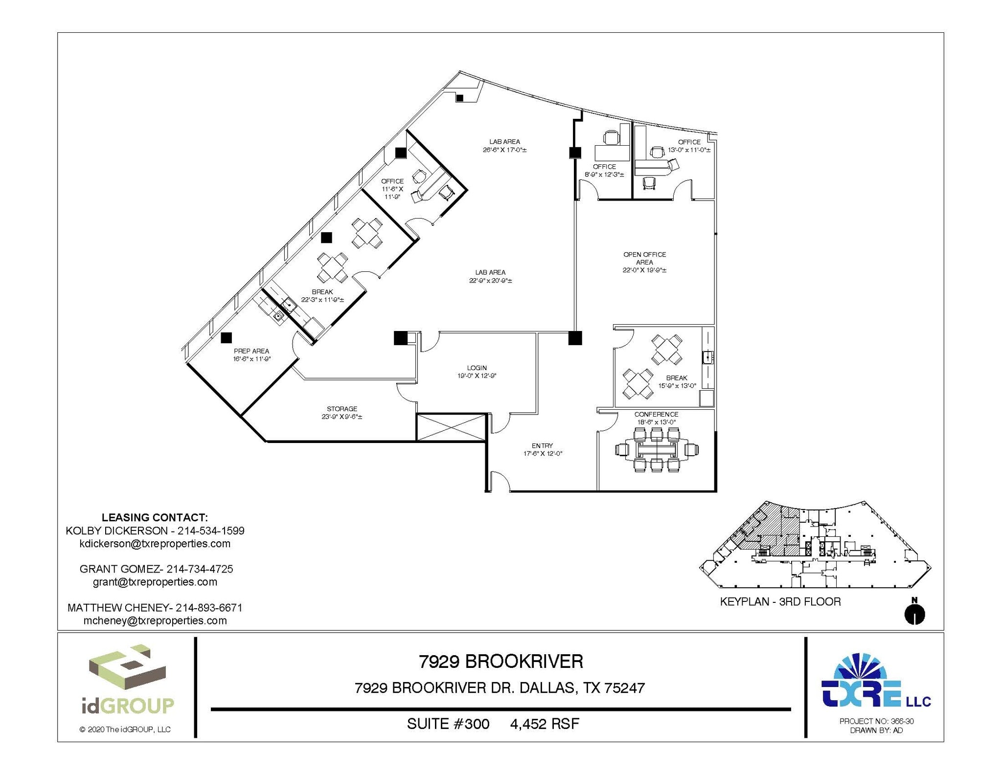 7929 Brookriver Dr, Dallas, TX for lease Floor Plan- Image 1 of 1