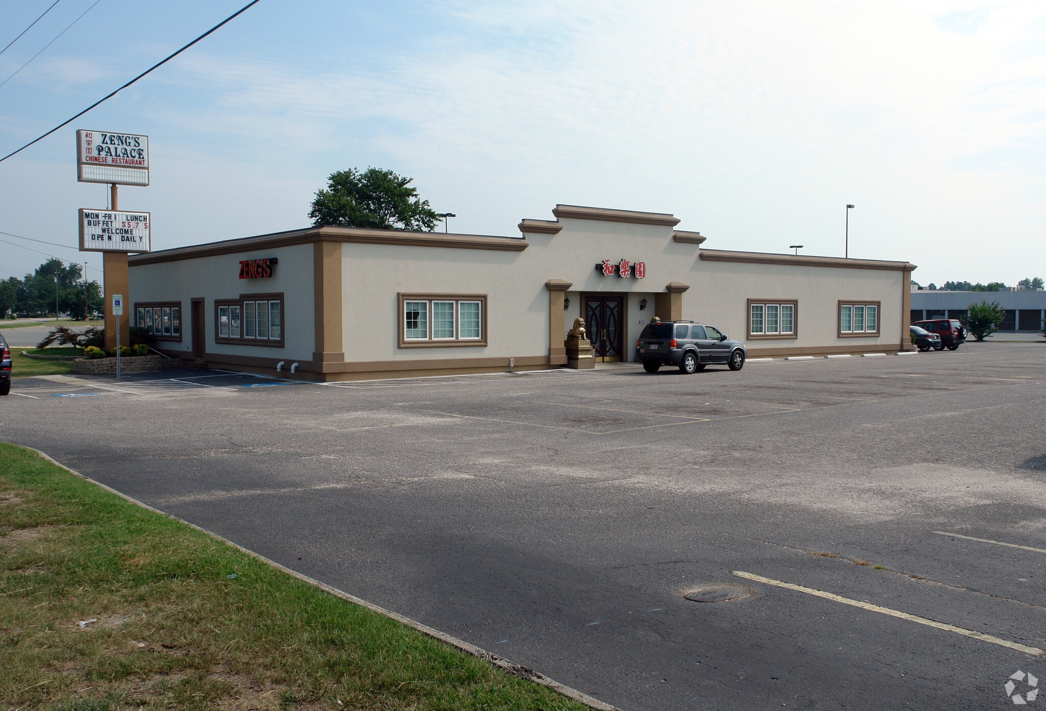 411 Southeast Blvd, Clinton, NC for lease Primary Photo- Image 1 of 3
