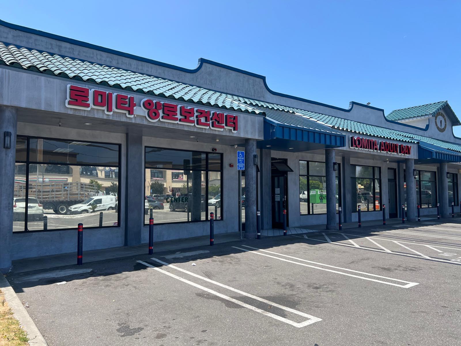 1210-1250 Lomita Blvd, Harbor City, CA for lease Building Photo- Image 1 of 13