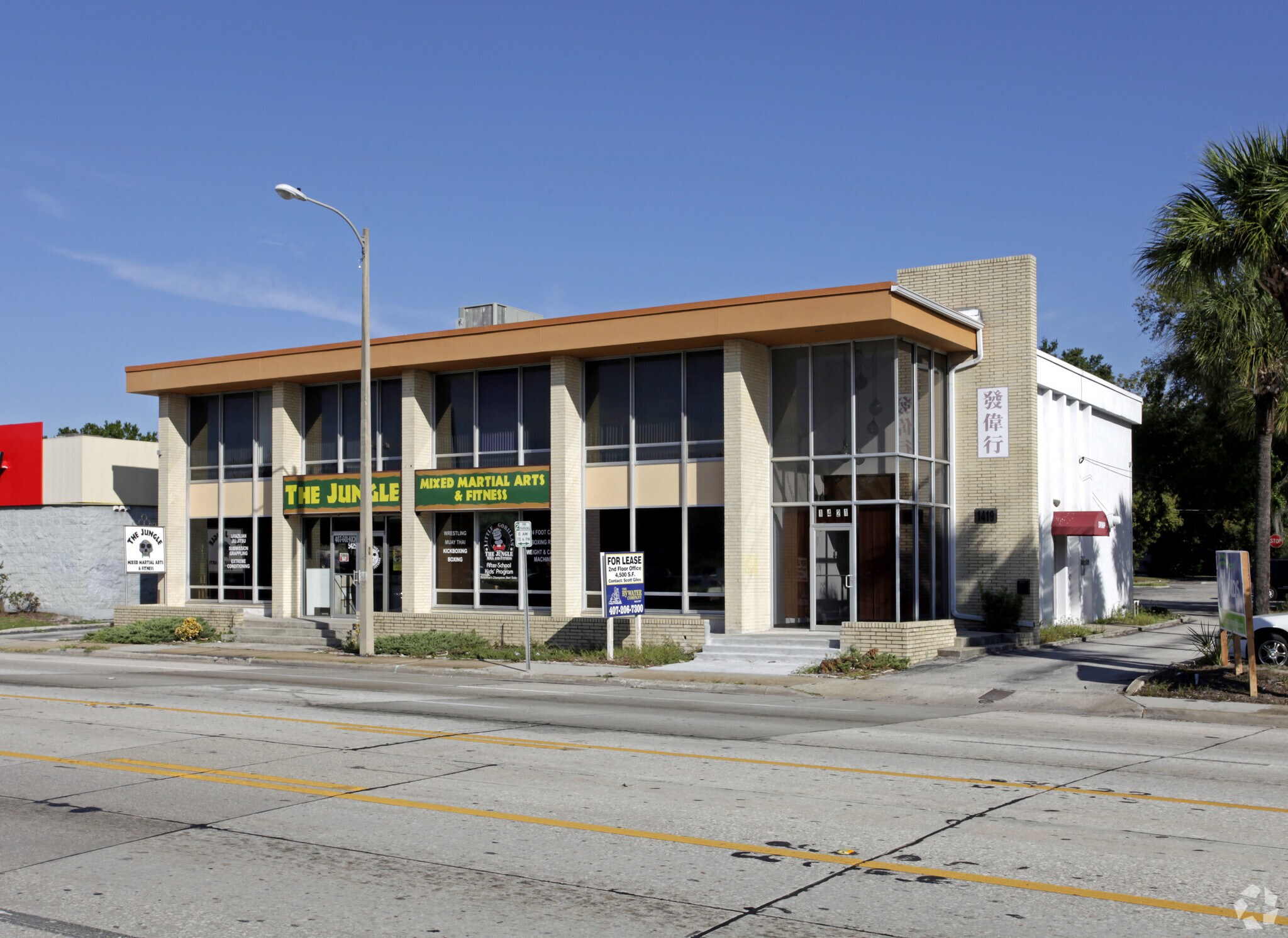 1419 E Colonial Dr, Orlando, FL for lease Primary Photo- Image 1 of 6