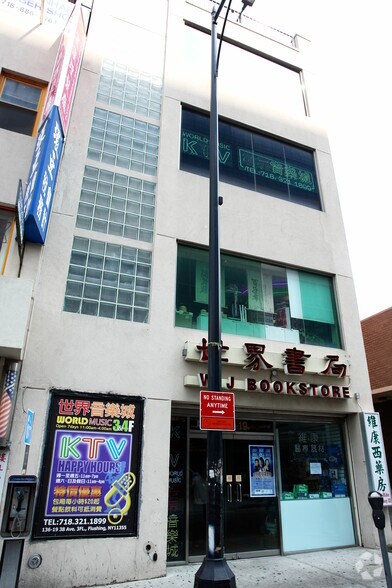 13619 38th Ave, Flushing, NY à louer - Photo du bâtiment - Image 2 de 2