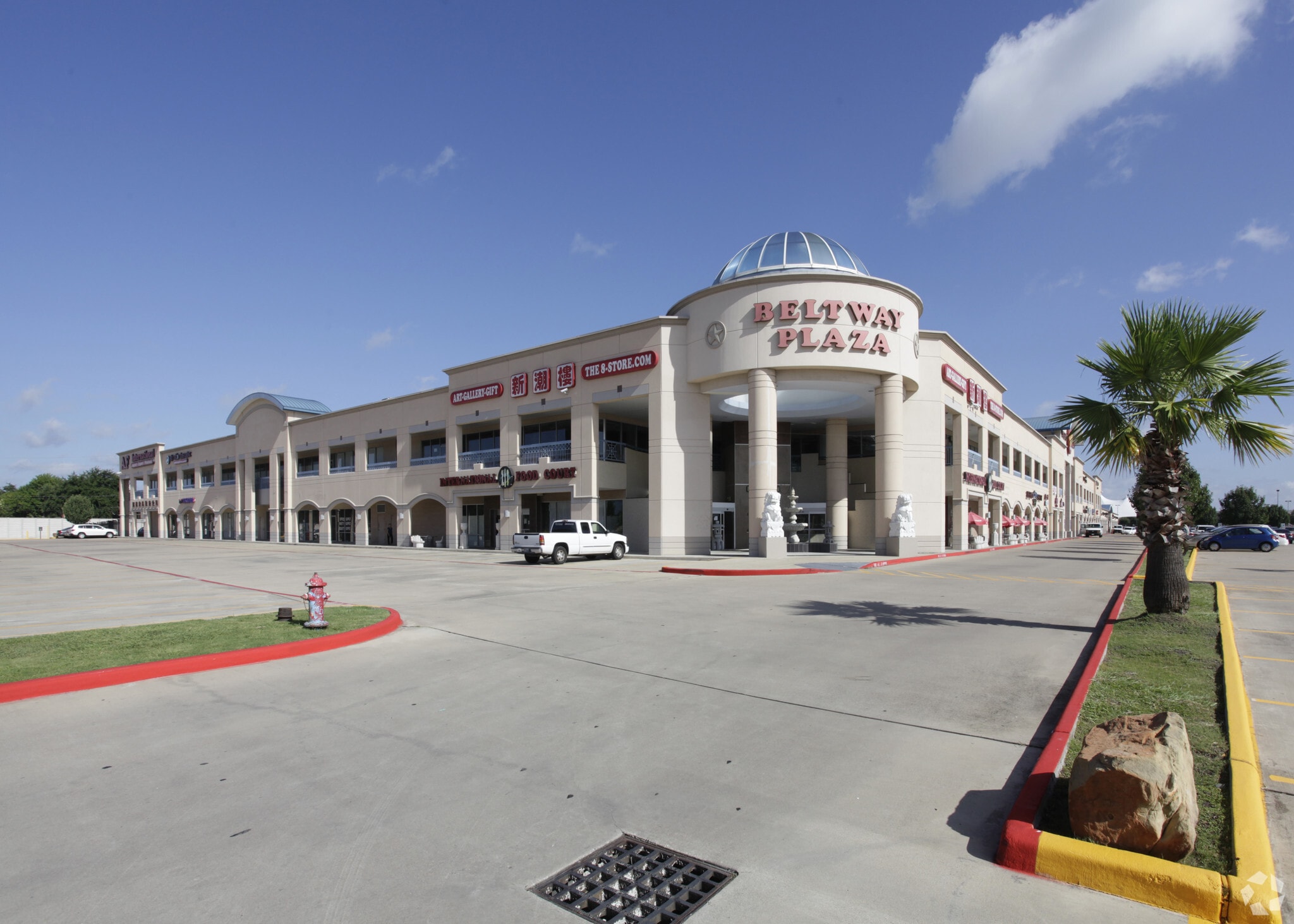 8300 W Sam Houston Pky S, Houston, TX for lease Primary Photo- Image 1 of 4