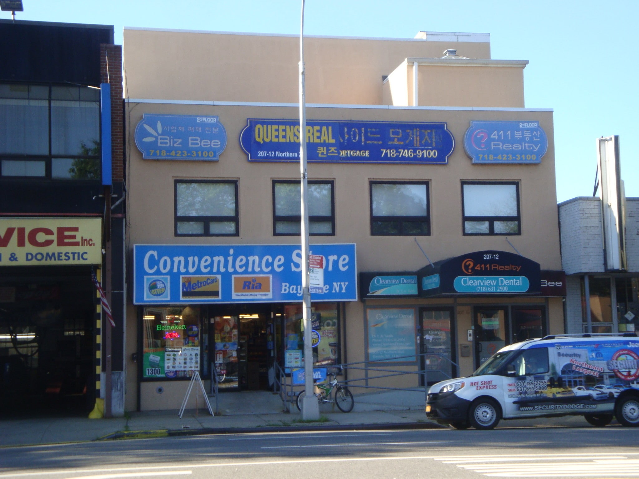 20712 Northern Blvd, Bayside, NY for lease Primary Photo- Image 1 of 2