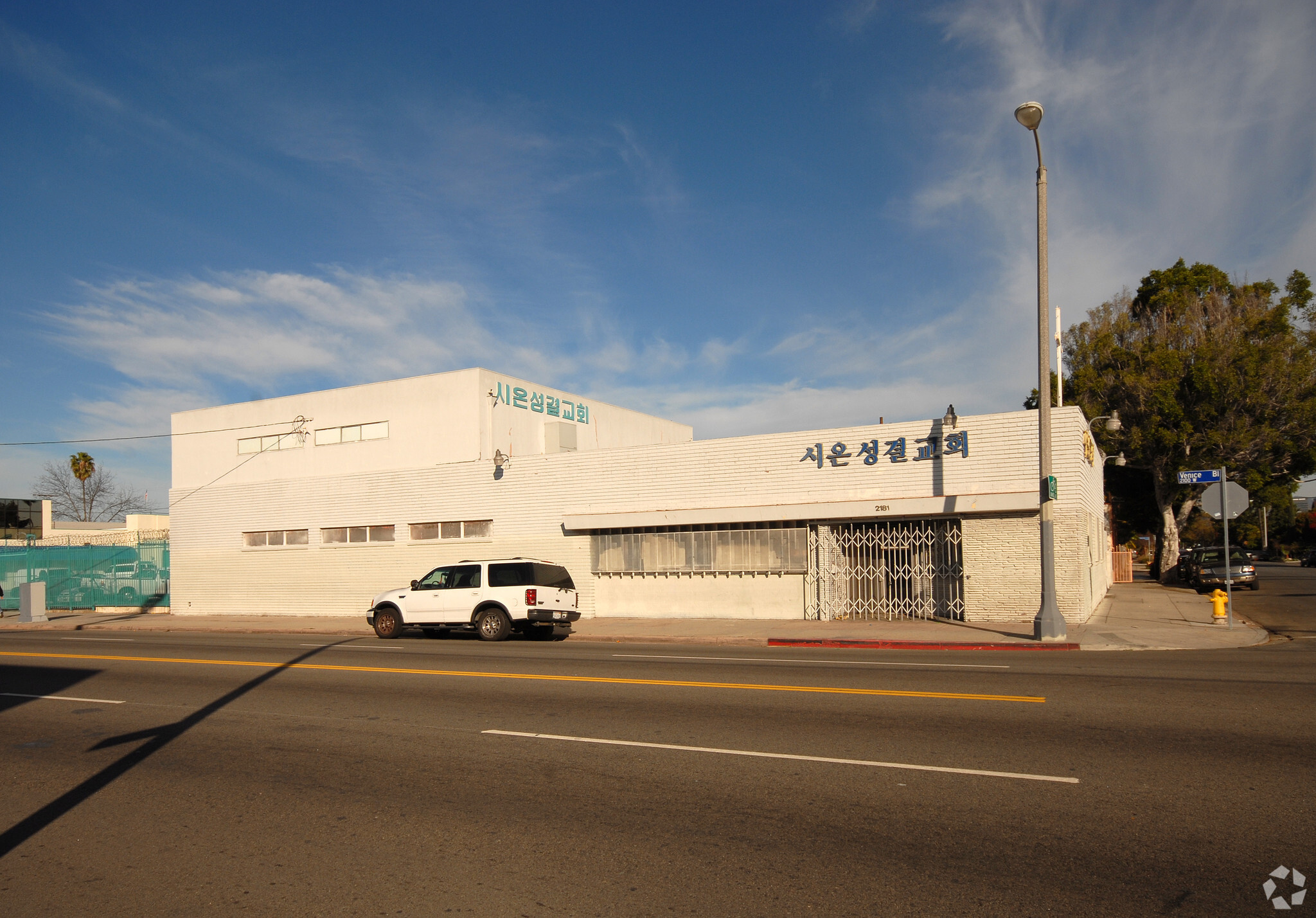 2181 W Venice Blvd, Los Angeles, CA for sale Primary Photo- Image 1 of 1