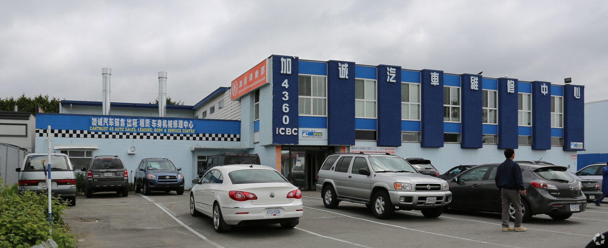 4360 Vanguard Rd, Richmond, BC for sale Primary Photo- Image 1 of 1