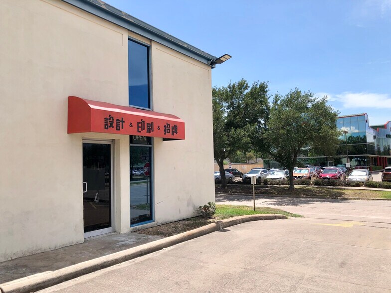 9203 Bellaire Blvd, Houston, TX à louer - Photo du bâtiment - Image 1 de 13